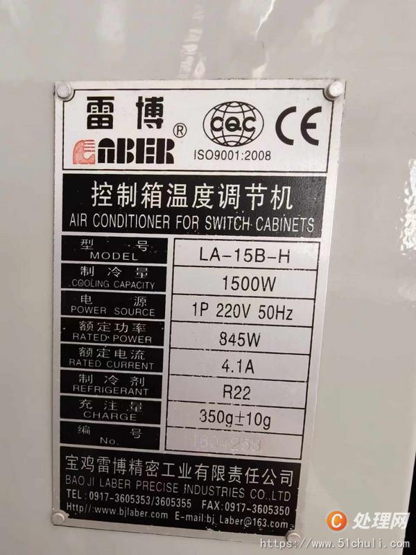 二手磨床