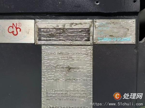 二手數(shù)控車床