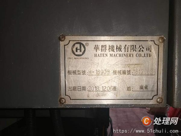 二手數(shù)控銑床