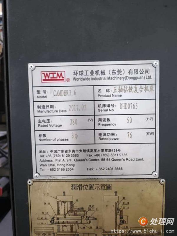 二手鉆床