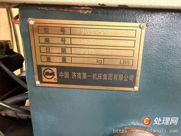 二手立式車床