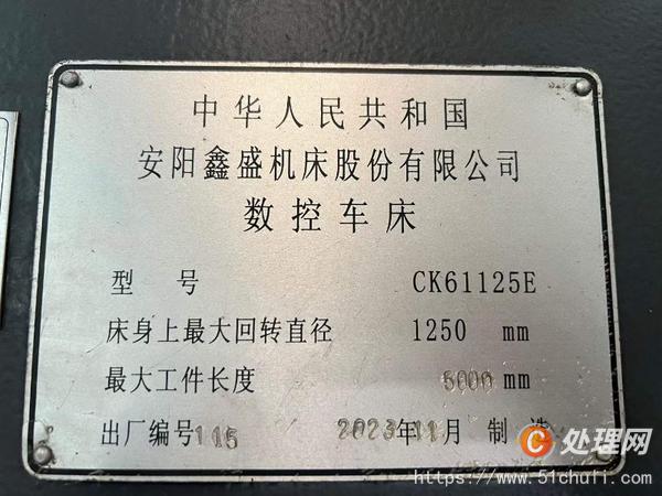二手數(shù)控車床