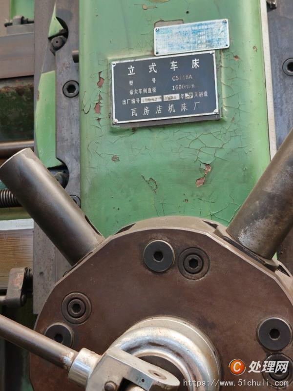 二手立式車床
