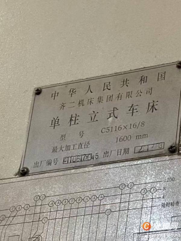 二手立式車床