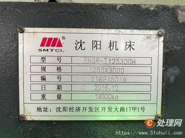 二手?jǐn)?shù)控車床