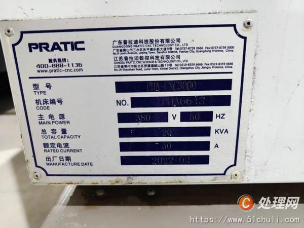 二手加工中心
