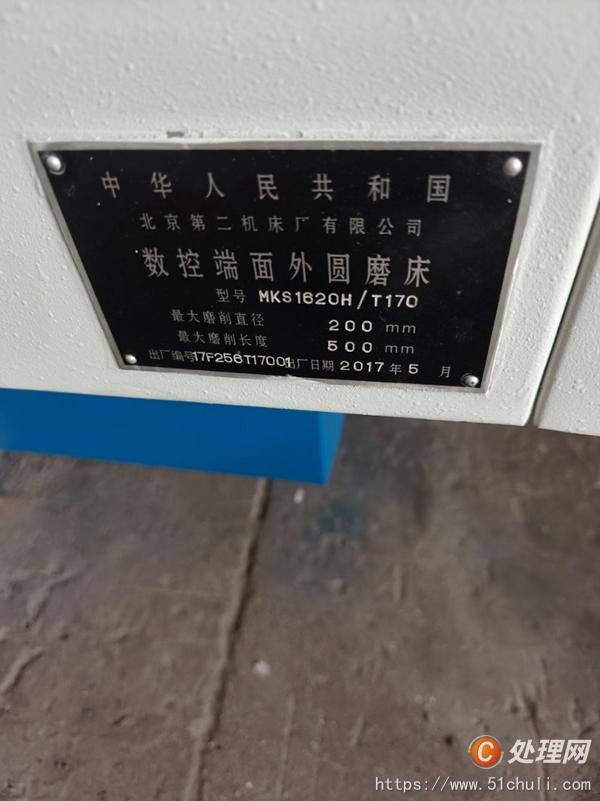 二手外圓磨床