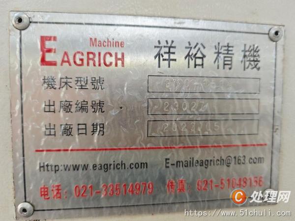二手加工中心