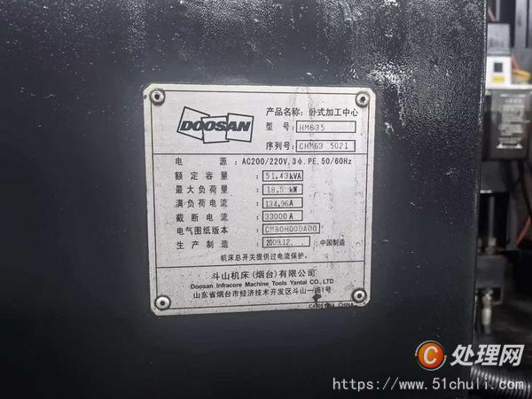 二手加工中心