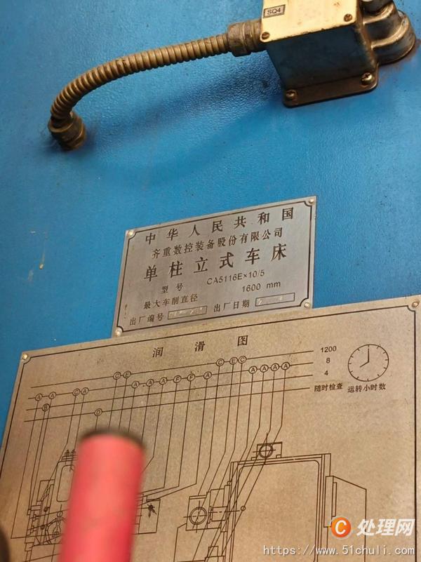 二手立式車床
