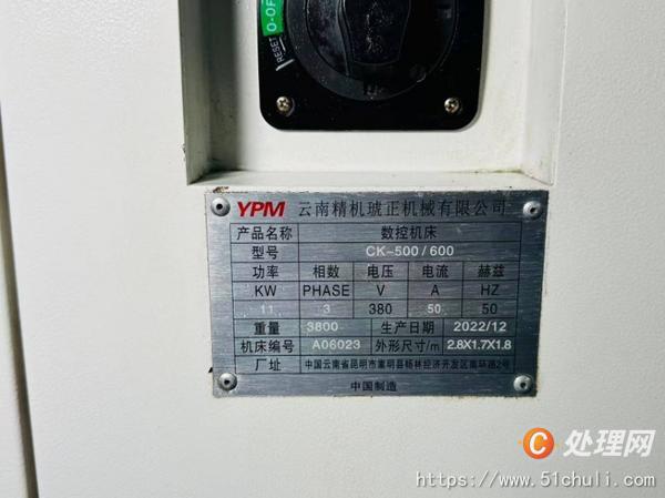二手?jǐn)?shù)控車床