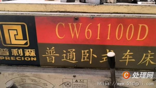 二手車(chē)床