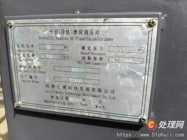 二手磨床