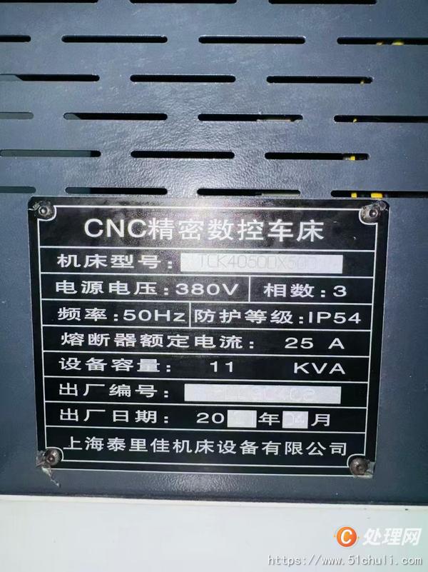 二手數控車床