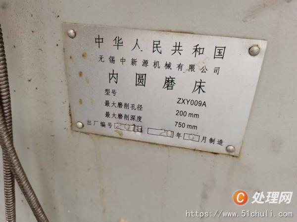 二手磨床