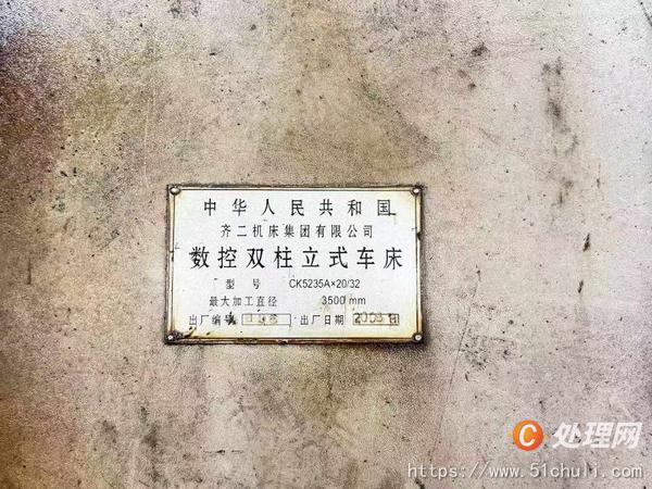 二手立式車床