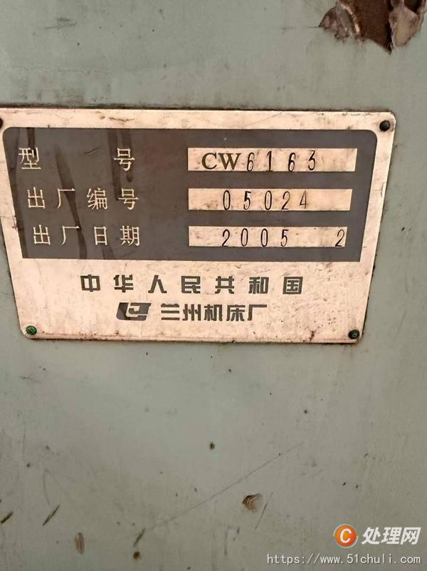 二手車床