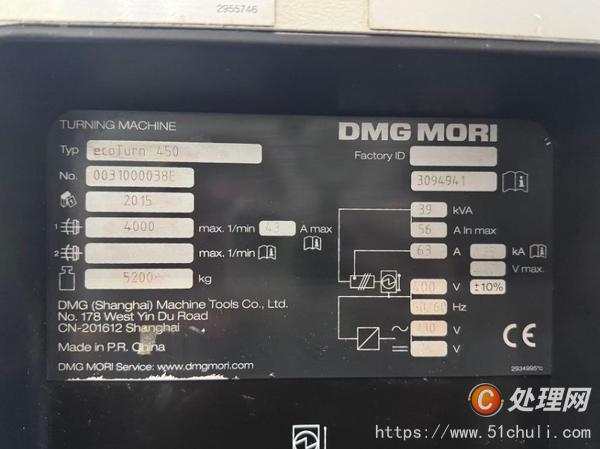 二手數控車床