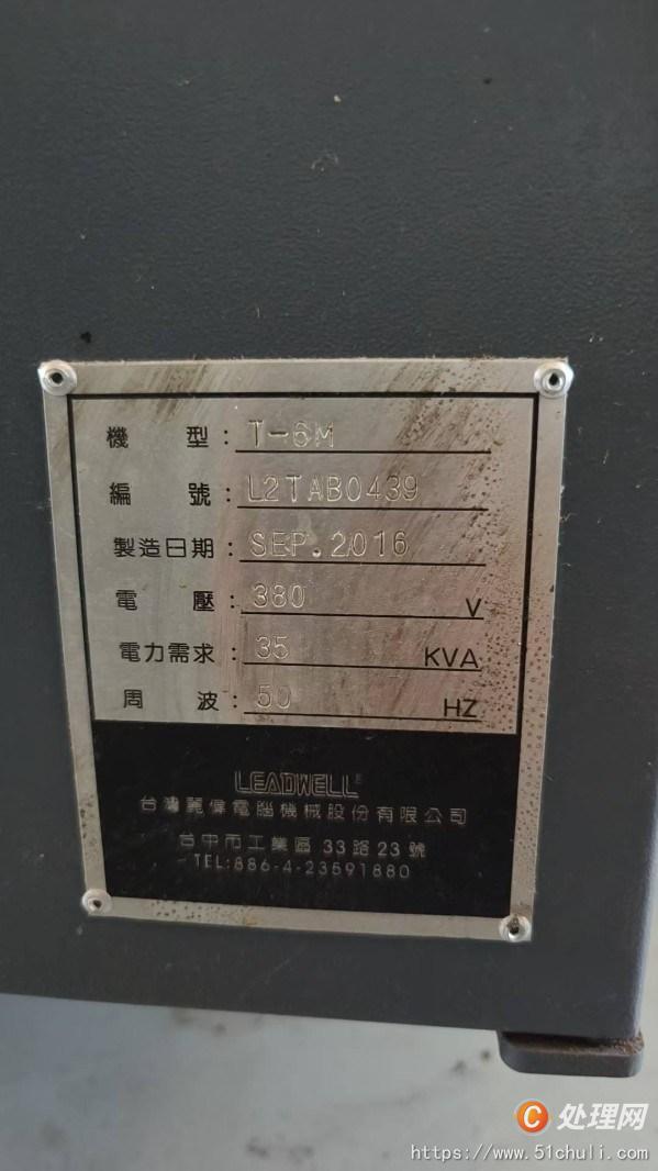 二手?jǐn)?shù)控車床