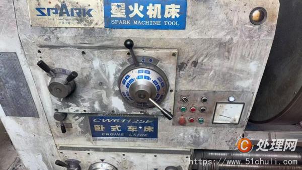二手車床