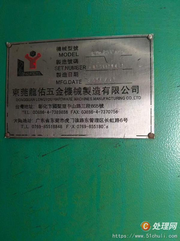二手銑床