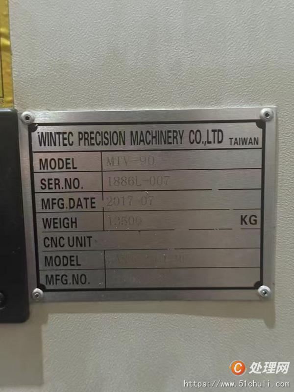 二手加工中心