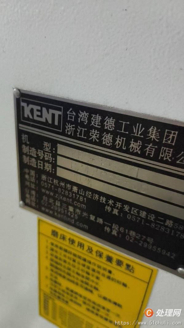 二手磨床