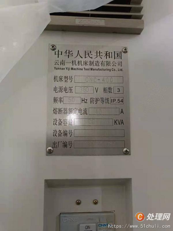 二手?jǐn)?shù)控車床