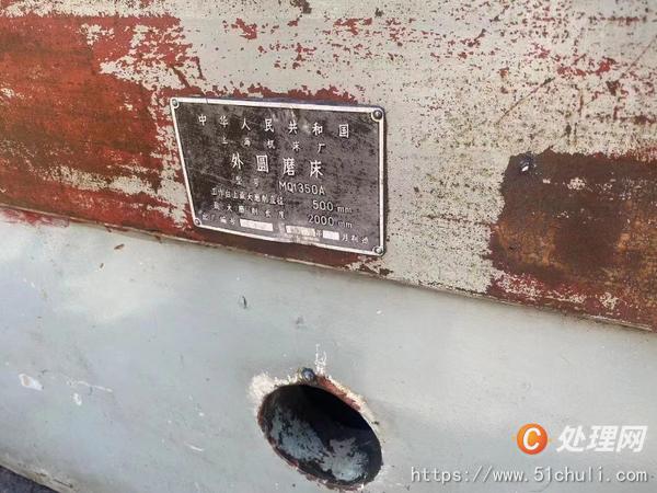 二手外圓磨床