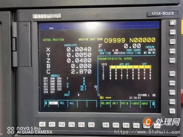 二手加工中心