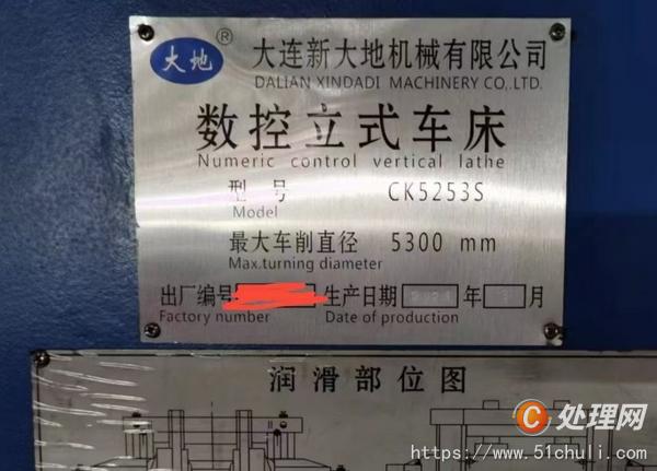 二手立式車床