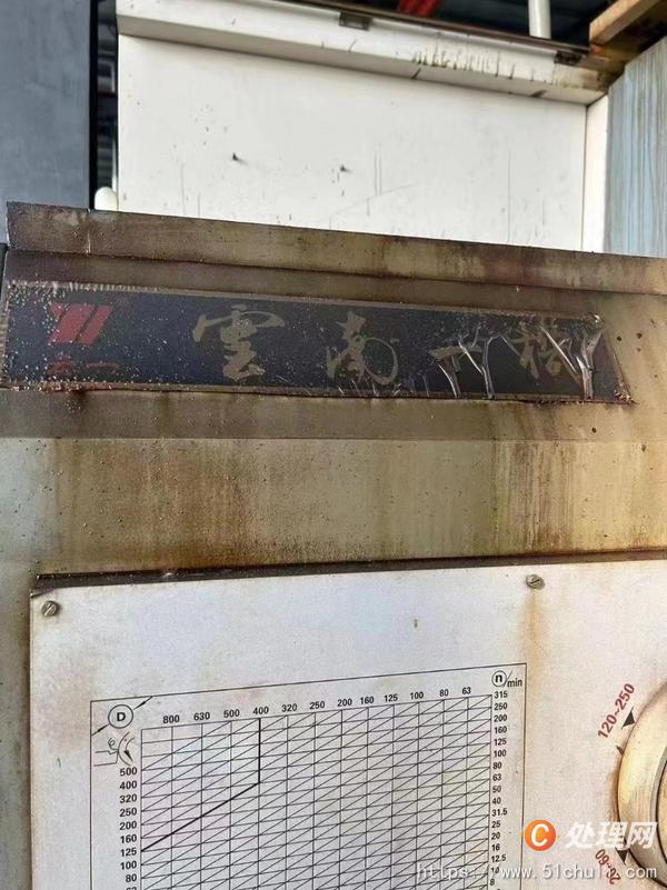 二手?jǐn)?shù)控車床