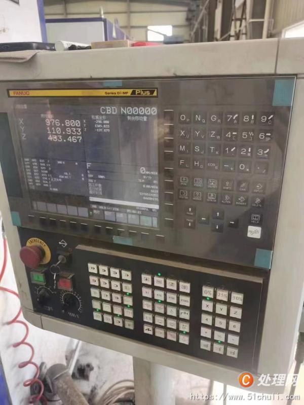 二手加工中心
