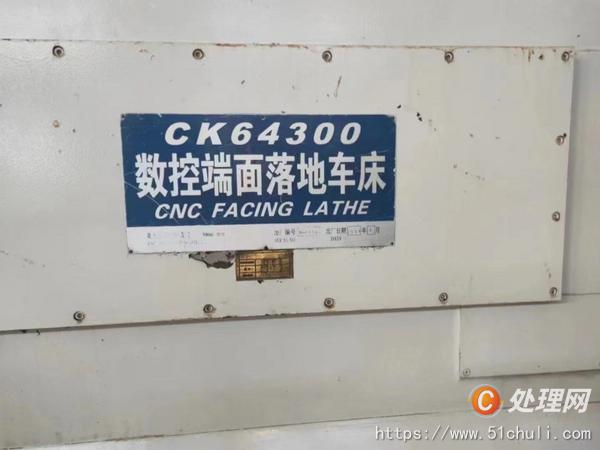 二手數(shù)控車床