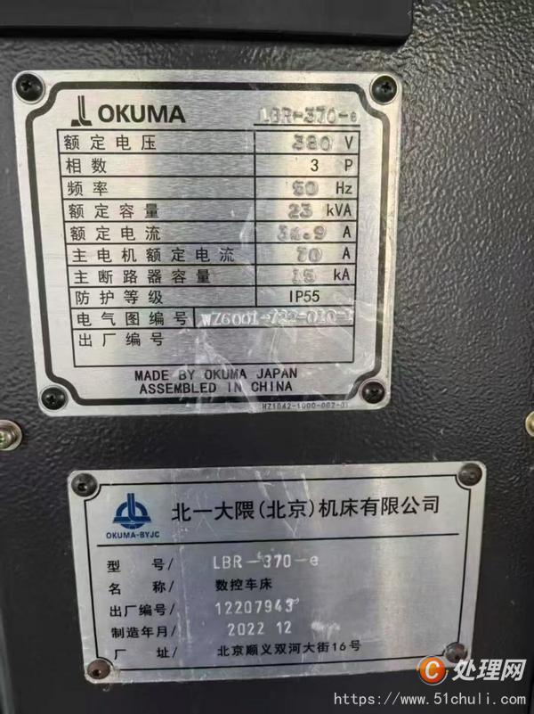 二手數(shù)控車床