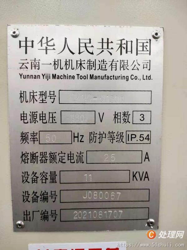二手數(shù)控車床