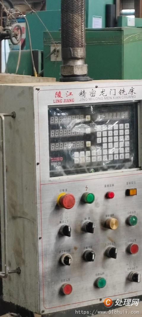 二手銑床