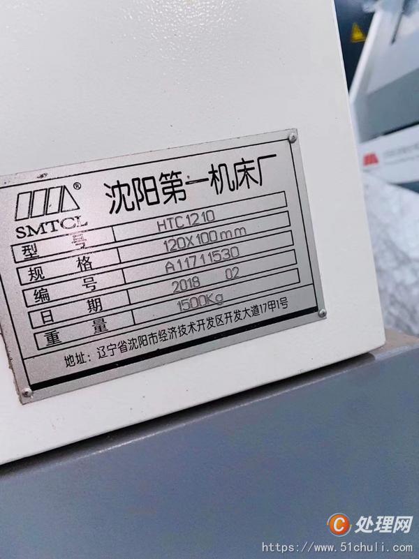 二手?jǐn)?shù)控車床