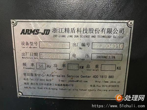 二手?jǐn)?shù)控車床