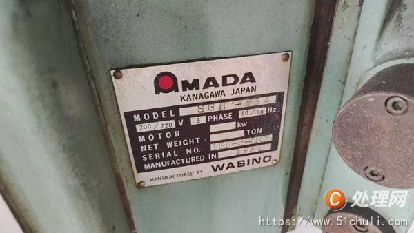二手磨床