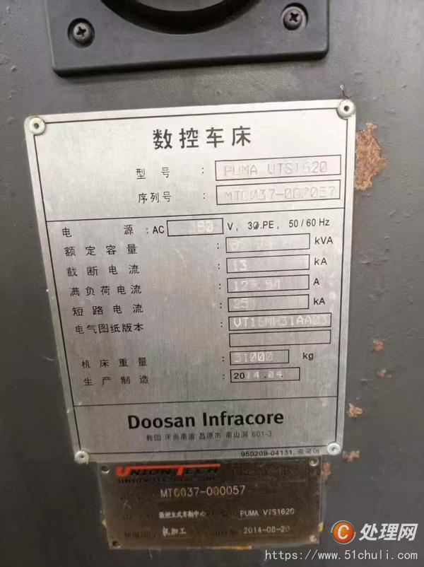 二手立式車床