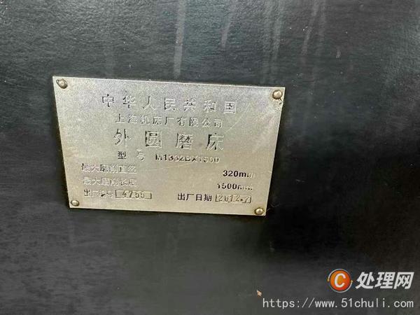 二手外圓磨床