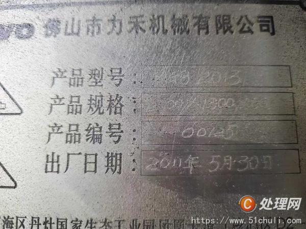 二手磨床