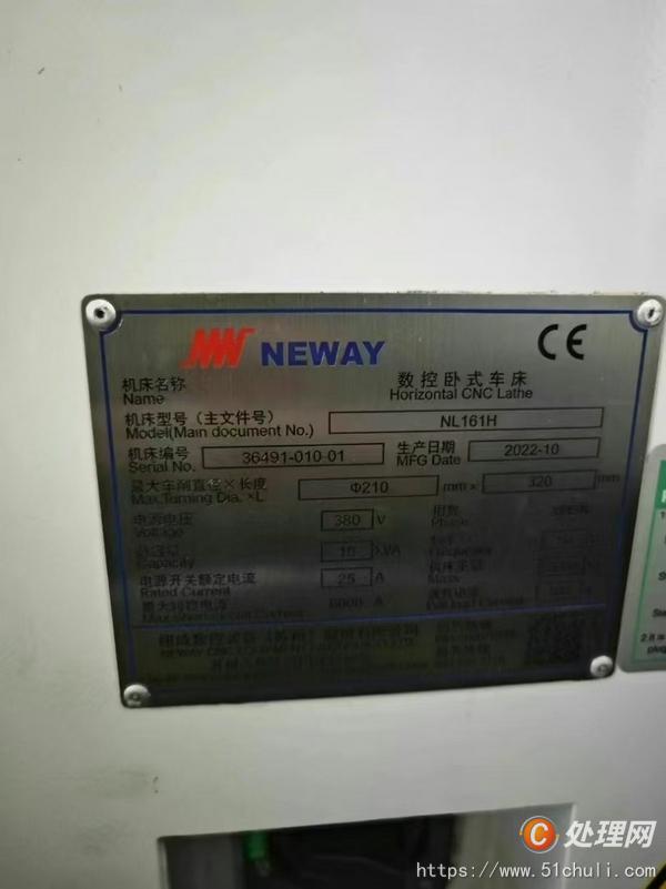 二手?jǐn)?shù)控車(chē)床