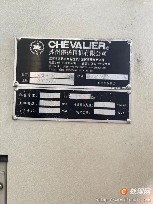 二手?jǐn)?shù)控車床