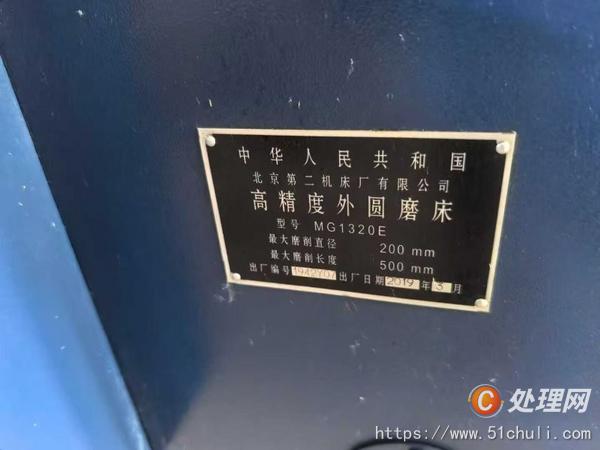 二手外圓磨床