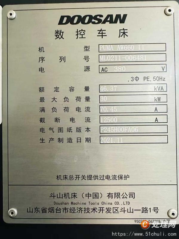 二手?jǐn)?shù)控車床