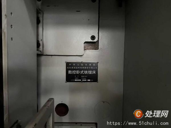 二手鏜床