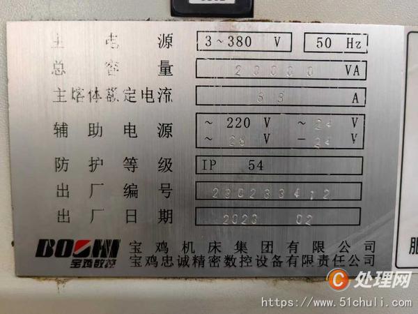 二手?jǐn)?shù)控車床