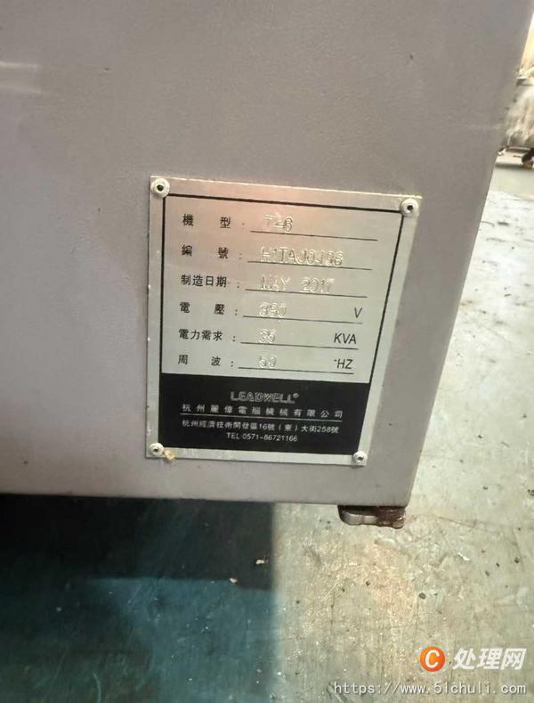 二手數(shù)控車床